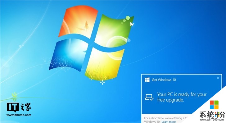 Windows 7即將停止支持，Windows 10傳承安全接力棒(2)