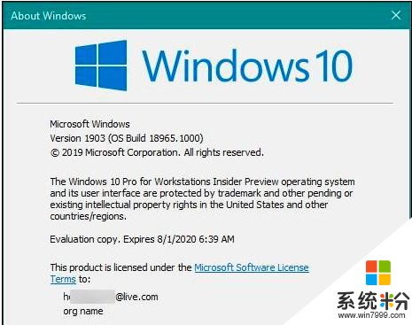 微软Windows10又闯祸了！你或许需要这样操作(6)