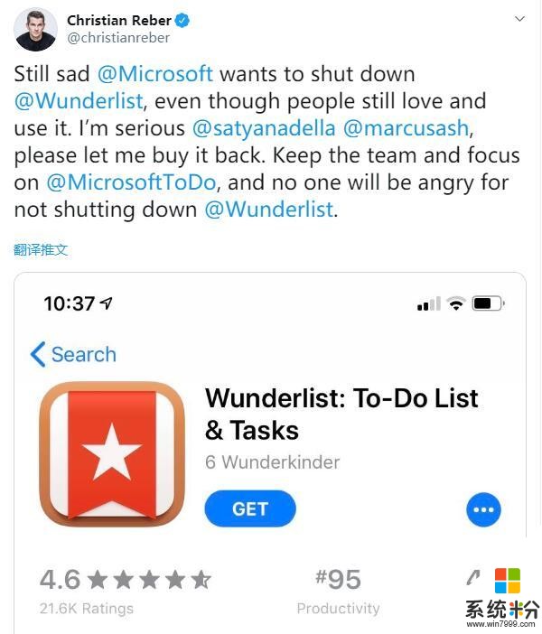 在被微软砍掉之前，Wunderlist创始人想把这个项目买回去(2)