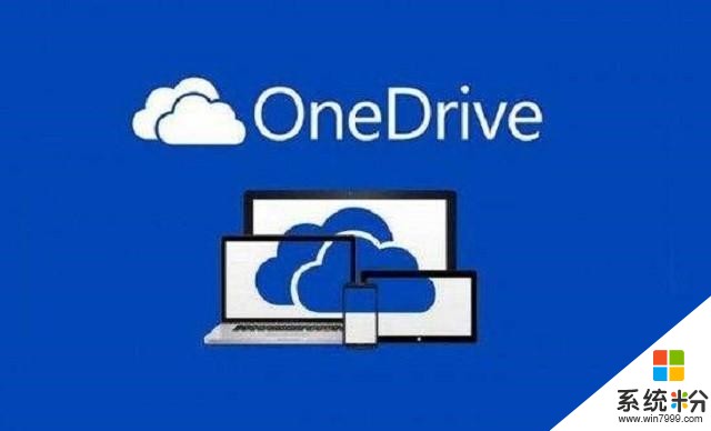 微軟雲服務OneDrive安卓版安裝量破十億(1)