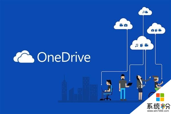 微软安卓版OneDrive下载量破10亿：4.6分好评(1)