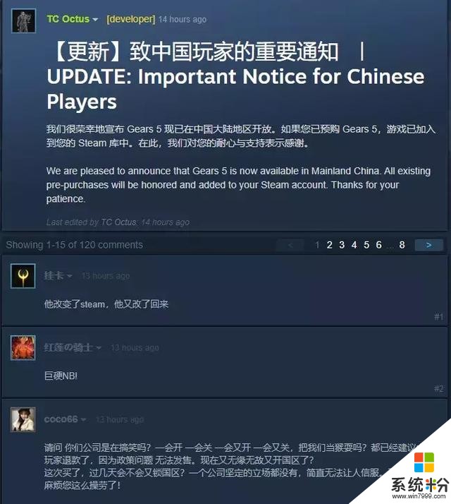 微软《战争机器5》Steam好评仅54%：反复横跳，锁区惹怒中国玩家(8)