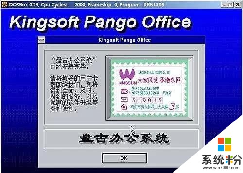 中国第一程序员，一己之力做出WPS硬刚微软，马云都要叫前辈(16)