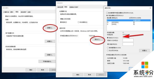 提高win10電腦性能終極指南，19種優化技巧，招招致勝(6)