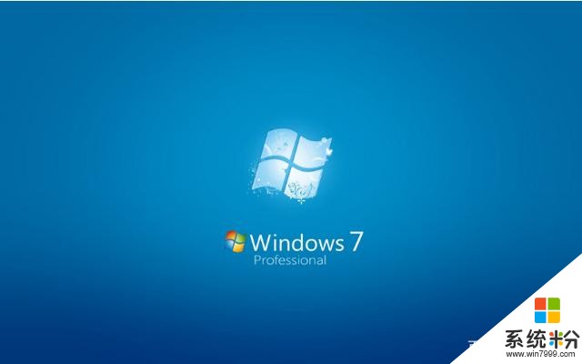 微软将于2020年停止支持Windows7系统，或许Windows7真的老了(3)