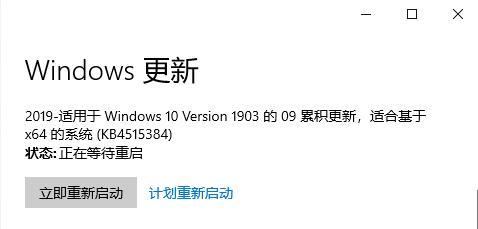 微软Windows10“常规”更新：这次引进的bug，让你网都上不了(2)