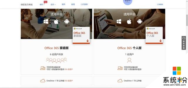 大家都免费使用win10，微软公司如何赚钱，背后的秘密你可能不知(3)