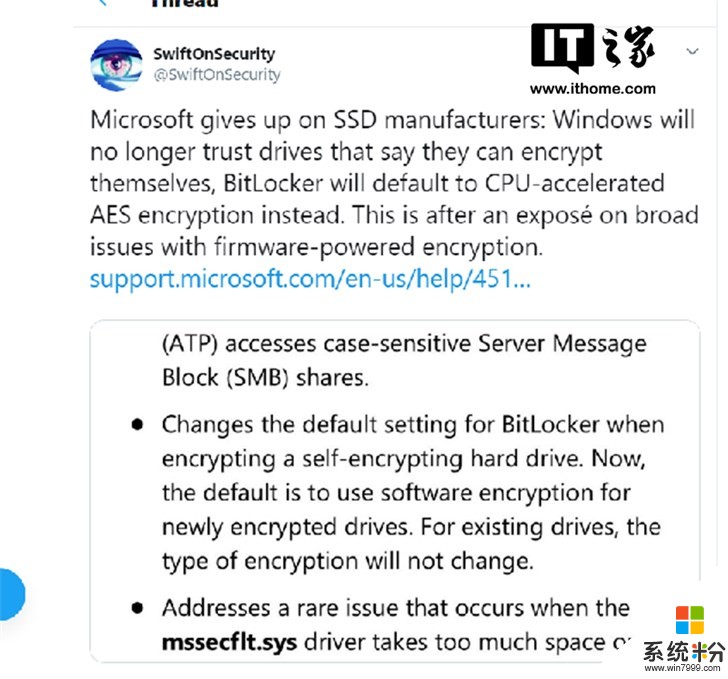Windows 10累积更新小细节：微软将SSD默认加密改为BitLocker软件加密(1)