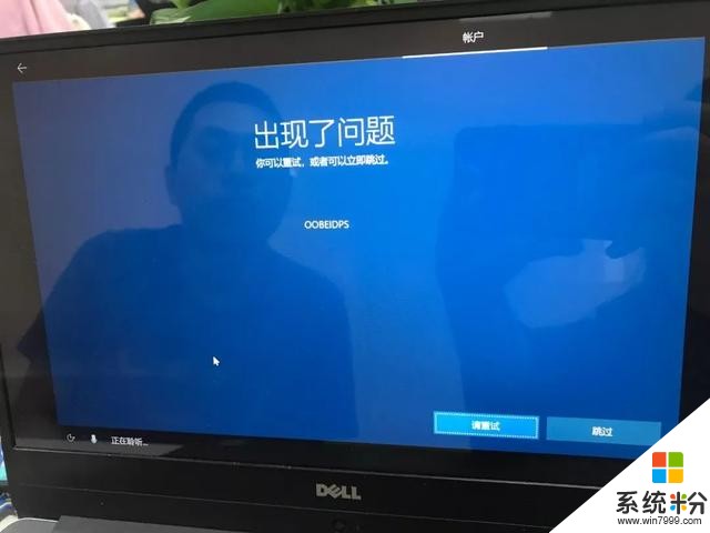 微软改变Win10系统安装方式，网友被气炸：再也不用微软产品了(4)