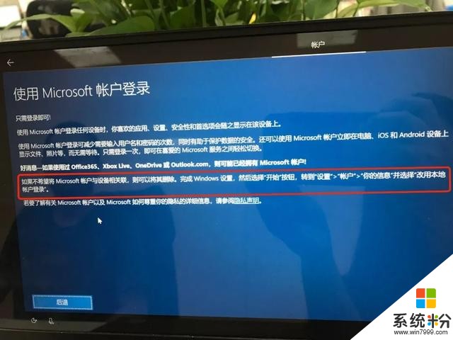 微软改变Win10系统安装方式，网友被气炸：再也不用微软产品了(5)