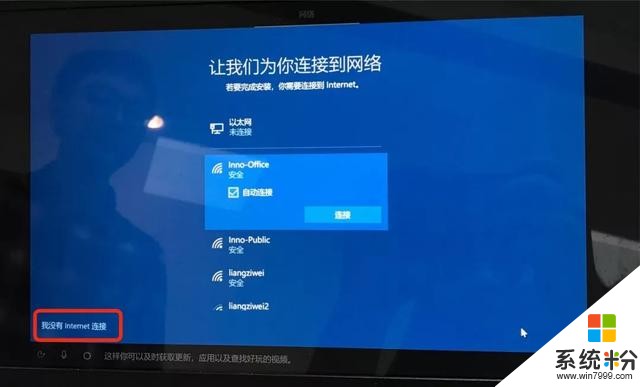 微软改变Win10系统安装方式，网友被气炸：再也不用微软产品了(6)