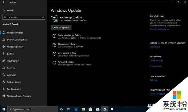 系统：微软发布windows10KB4517210兼容性更新补丁，让PC更流畅(1)