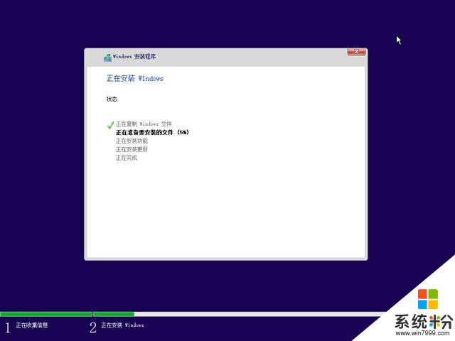 微软发布win101909简体中文企业版，官方ISO文件，爱好者必备(3)