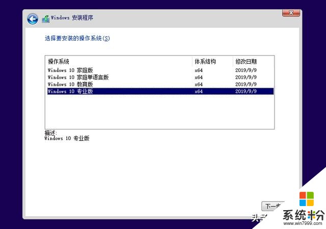 什麼？你隻知道原版係統，卻不知微軟還有個官方做係統的PE(6)