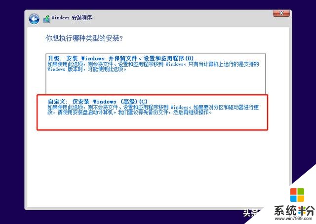 什麼？你隻知道原版係統，卻不知微軟還有個官方做係統的PE(8)