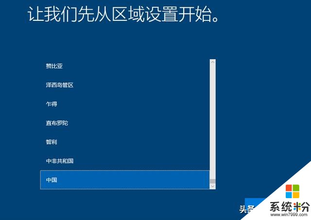 什么？你只知道原版系统，却不知微软还有个官方做系统的PE(14)