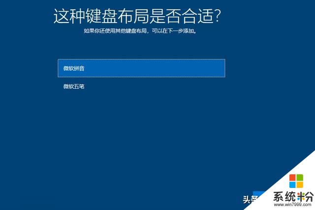 什么？你只知道原版系统，却不知微软还有个官方做系统的PE(15)