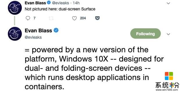 微软有史以来最大胆的设计，Surface可能会在本周发布(3)