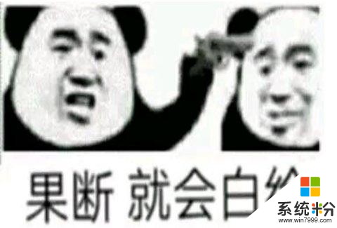 微軟70億元都沒搞定的公司，結果被騰訊低價買走，還一年賺回本(18)