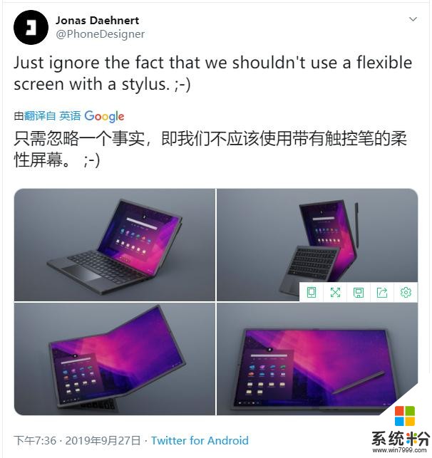有料｜新奇！微软将发布可折叠的笔记本电脑(2)