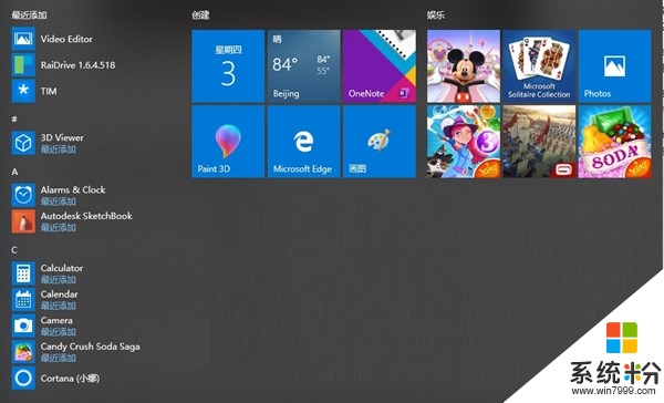 微软演示Windows 10X ：开始菜单中不再有“磁贴”(1)