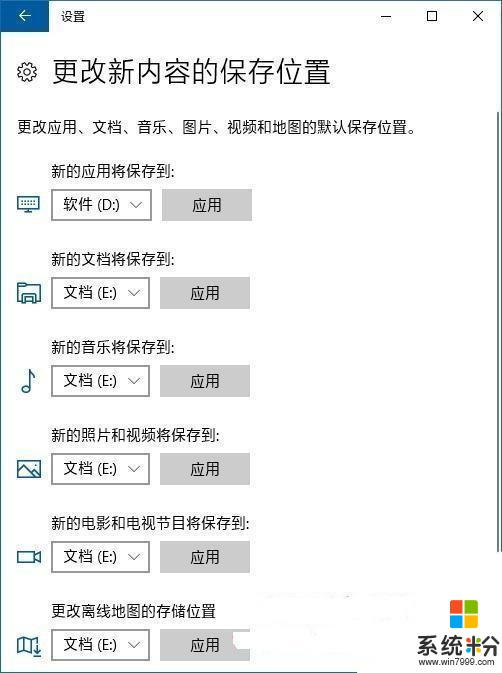 6步打造幹淨的win10係統，係統運行速度更快，你要的技巧都(4)