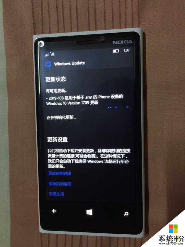 微軟Win10 Mobile 1709正式版2019年10月累積更新推送(2)