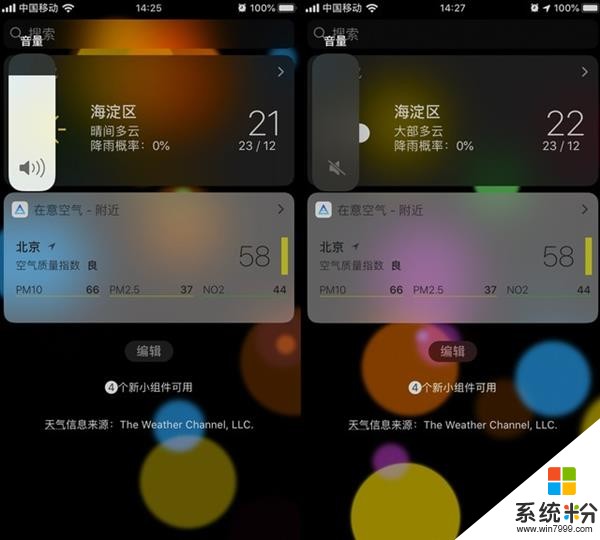 老iPhone還能再戰：蘋果iOS 13新增的8個隱藏功能和詳細使用技巧(1)