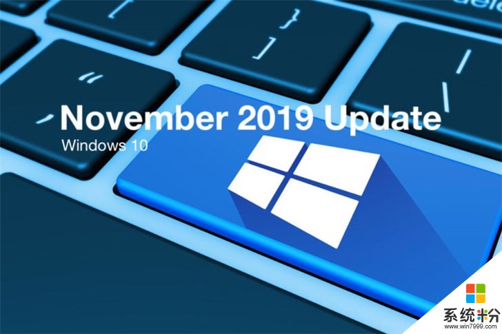 微软确认Win10 November 2019更新，最终版本为Build 18363.418(1)