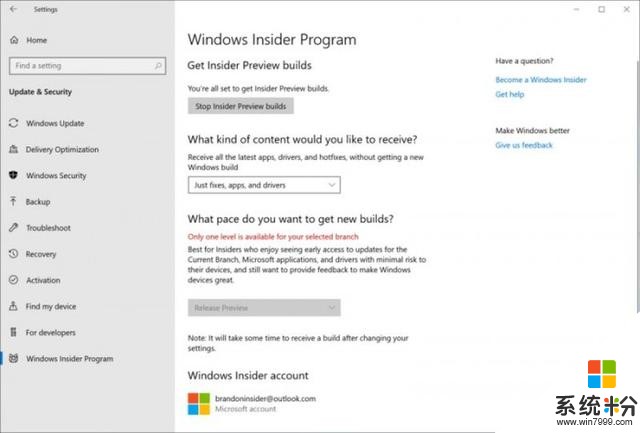 微軟敲定Windows10November2019更新最終版本為Build18363.418(8)
