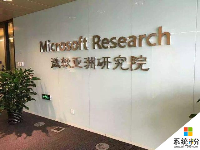 14岁考入985，他如今成微软公司职位最高的华人，还当选美国工程院外籍院士(2)