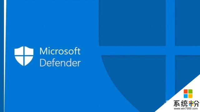 微软面向MicrosoftDefenderATP客户开放篡改保护功能(1)
