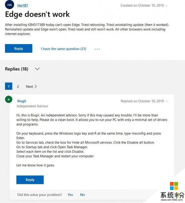 Windows10累积更新导致经典版Edge无法打开微软承诺月底前修复(1)