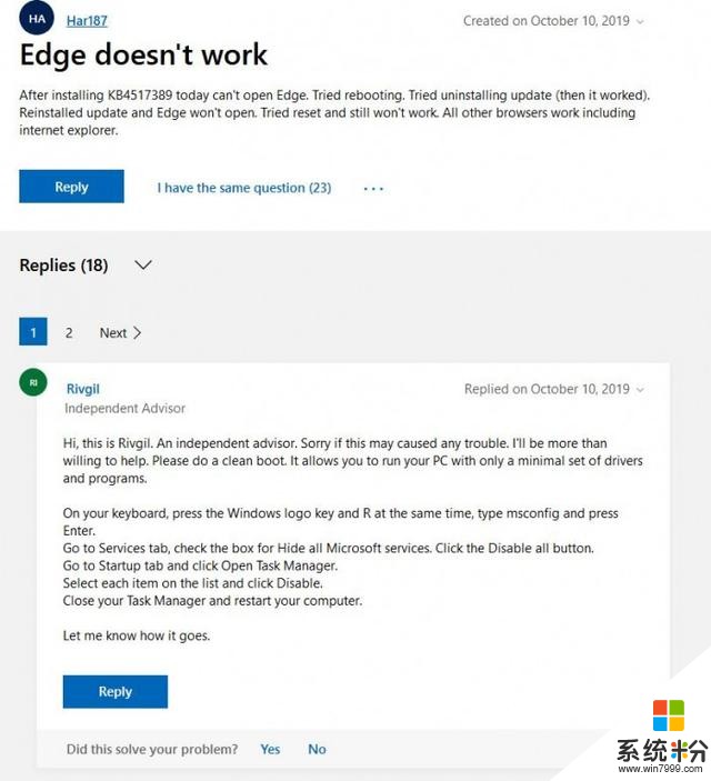 Windows10累積更新導致經典版Edge無法打開微軟承諾月底前修複(1)