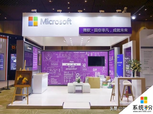 在中国计算机大会2019，微软将为您带来“智能+”盛宴(1)