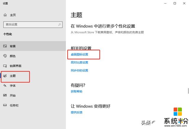 超詳細的純淨版win10安裝教程，手把手教你學會，小白秒變大神(17)