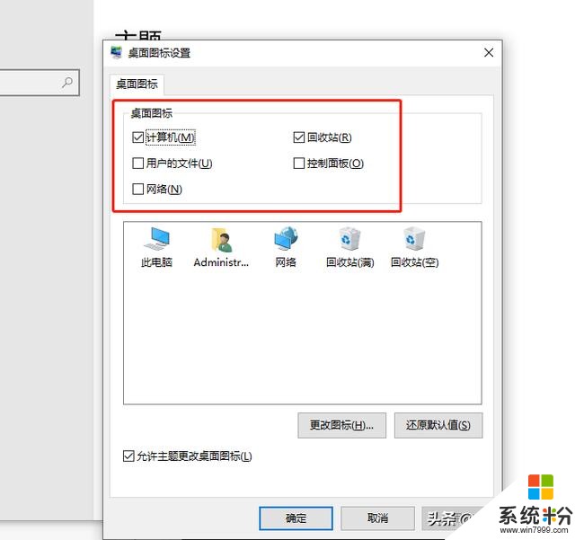 超詳細的純淨版win10安裝教程，手把手教你學會，小白秒變大神(18)