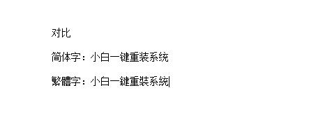 強！win10的這些黑科技，你知道幾個？(4)