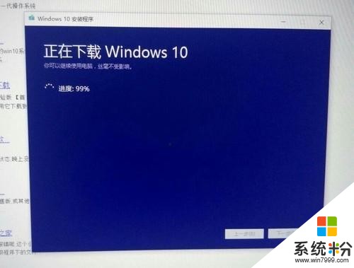 预装Linux怎么办教你学会U盘装Win10(3)