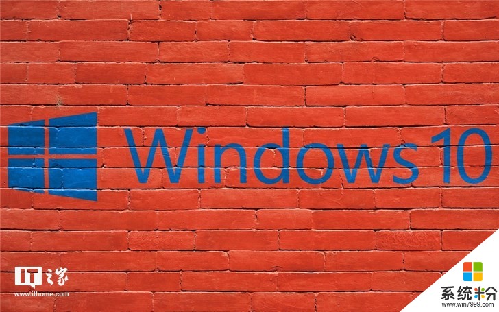 Windows 10 Build 19002发布：蓝牙配对优化向快速通道成员开放(1)