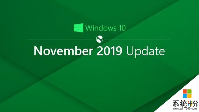 微软公布Windows102019秋季更新对PC处理器的要求(1)