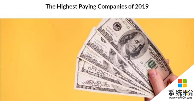 2019年美国薪酬最高的25家公司排行榜，谷歌第五微软第十没有苹果(1)