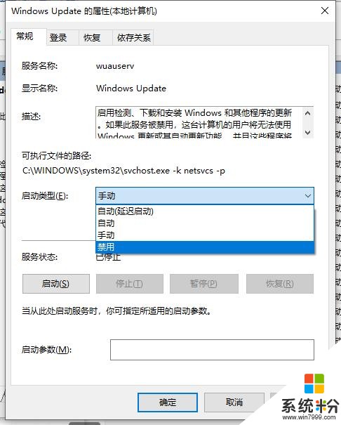 經曆Win10的自動更新，就像經曆一場生死(16)