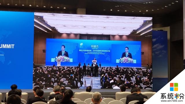 跨国公司领导人青岛峰会开幕，微软高管：中国正在不断促进创新(1)