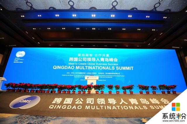 跨国公司领导人青岛峰会开幕，微软高管：中国正在不断促进创新(2)