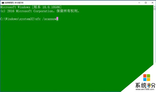 win10係統文件損壞不用怕，使用這2個命令，輕鬆修複(2)