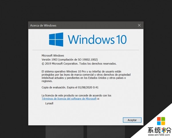 微软发布Win10新更新：修复关机和重启问题(1)