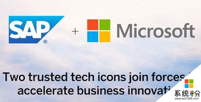 微软和SAP深化合作推进共同客户的云迁移工作(1)