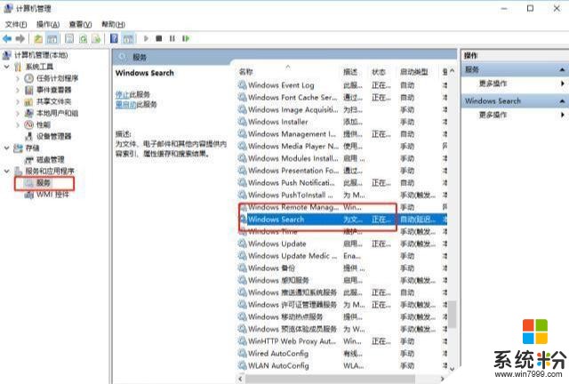 不是win10不好用！沒有這4項優化，你的係統怎麼可能好用？(9)