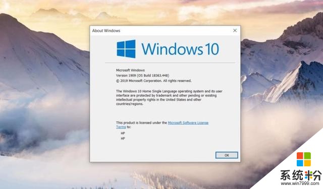 微软准备就绪Windows101909或于11月12日开启推送(1)